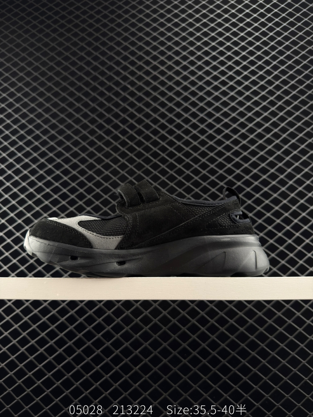 New Balance NB Breeze